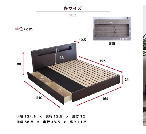 【お取引相手決定】ベットフレーム　クイーンサイズ