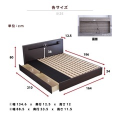 ベットフレーム　クイーンサイズの画像