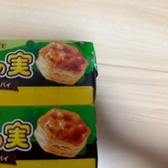 【決まりました】パイの実　5箱の画像