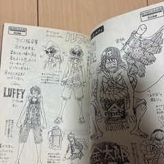 ワンピース映画特典777巻の画像