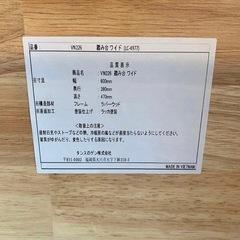 タンスのゲン　踏み台ワイドの画像