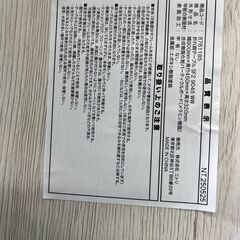 【リサイクルショップ ピカソ 小松原】🌈✨【ニトリ 折りたたみ＆棚付き‼️超万能ローテーブル】シェルフィ2 9045木目×ホワイト✨★3982★の画像