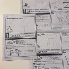 LOWYA　テーブル+イス2つセットの画像