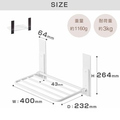 【新品】マグネット折りたたみ棚の画像