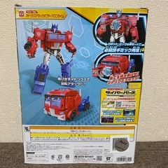 トランスフォーマー①の画像