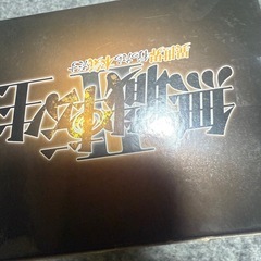 未開封無職転生フィギュアの画像