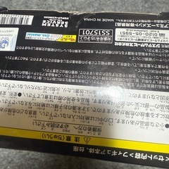 未開封無職転生フィギュアの画像