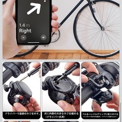 AirTag用自転車ベルの画像