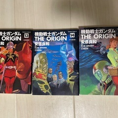 機動戦士ガンダム　THEORIGINの画像