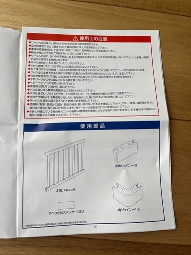 KATOJI  木製ベビーサークルナチュラル