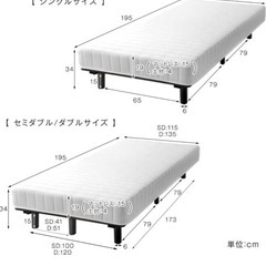 美品　シングルベッド（脚付きマットレス）の画像