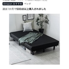 美品　シングルベッド（脚付きマットレス）の画像