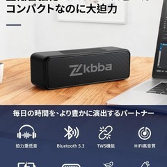 Bluetooth スピーカー 小型 ワイヤレススピーカー ポータブル 防水の画像