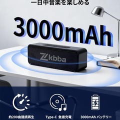 Bluetooth スピーカー 小型 ワイヤレススピーカー ポータブル 防水の画像