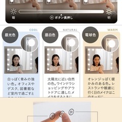 ドレッサー 女優ミラーの画像