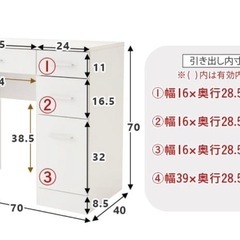 ドレッサー 女優ミラーの画像