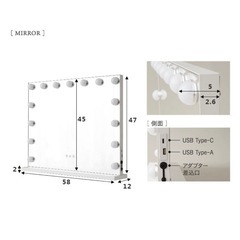 ドレッサー 女優ミラーの画像