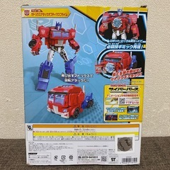 トランスフォーマー②
の画像