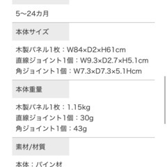 KATOJI  木製ベビーサークルナチュラルの画像