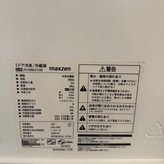 《受け渡し様決まりました！》冷蔵庫 2ドア157Lの画像