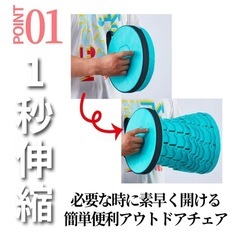 【新品未使用】折りたたみチェア/アウトドアチェアの画像