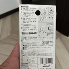 新品✨洗濯機ホース接続の画像