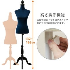 高さ調整可◎アンティーク風 未使用トルソー お洋服マネキンの画像