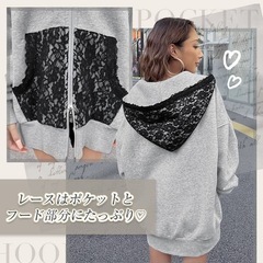 Rady レースフーディーの画像