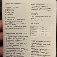 【DOLCE & GABBANA】未使用モバイルバッテリーの画像