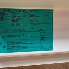 Haier冷凍庫の画像