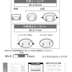 【11/30限定】LEDシーリングライト8畳の画像