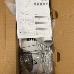 アイリスオーヤマ 2wayクリーナー（掃除機）の画像