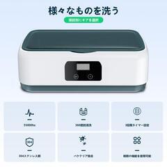 超音波洗浄機 メガネクリーナー メガネ 750ml大容量 強力振動の画像