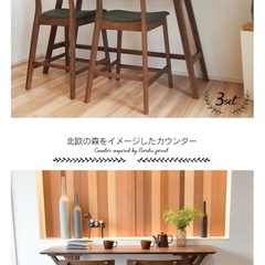 テーブル　椅子2脚　セットの画像