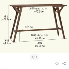 テーブル　椅子2脚　セットの画像