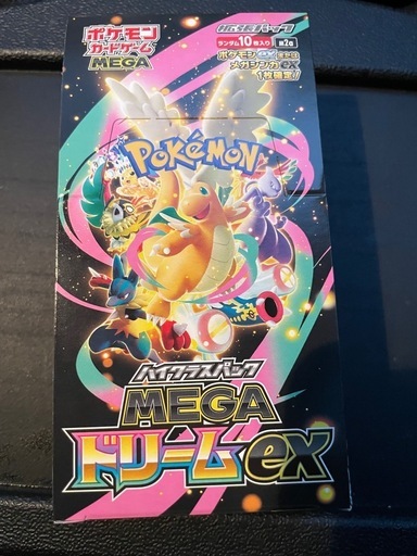 ☆ポケモンカード☆メガドリームex☆１３パック☆ 楽天市場】【レビューで1パックプレゼント】MEGA ドリーム ex ポケモン