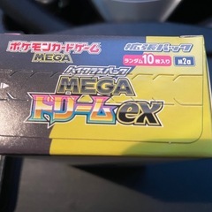 ポケモンカード　MEGAドリームex
　　の画像