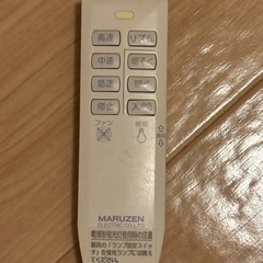 丸善電機 6灯シーリングファン リモコン付き　 照明器具 ライト リビング シーリングファン 天井照明
の画像