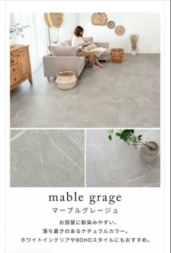 12/10まで SOLUM ソルム フロアタイル