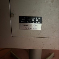 自動雀卓　パイン　2種牌付き、点棒付き　 ジャンクの画像