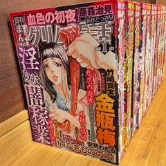 月刊グリム童話2025年度全月全巻の画像