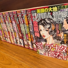 月刊グリム童話2025年度全月全巻の画像