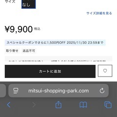 エールべべ　4wayクッション　授乳枕の画像