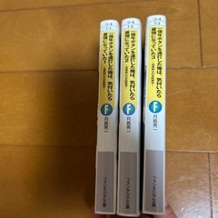 一億年ボタンを連打した俺は、気付いたら最強になっていた　3巻セットの画像