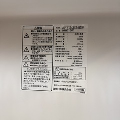 一人暮らし冷蔵庫(電子レンジとセットで1000円割引)の画像