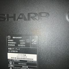 シャープ 液晶テレビ LC-37BE1W 亀山フルハイビジョンの画像