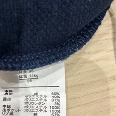 [値下げ交渉可能]子供用ズボン　3点セット　　の画像