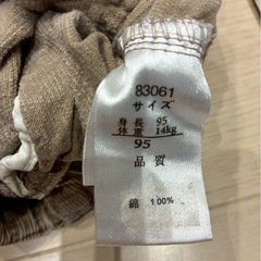 [値下げ交渉可能]子供用ズボン　3点セット　　の画像