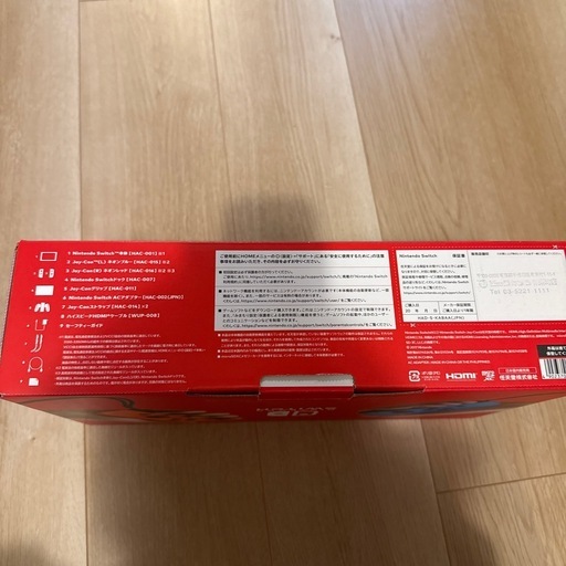Nintendo Switch 初期型（ネオンブルー×ネオンレッド／箱・付属品完備）｜動作良好｜港区手渡し可