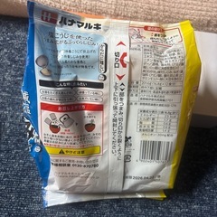 しじみ汁の画像